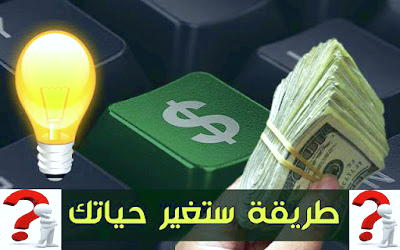 پول درآوردن در ایران